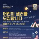 도서관 놀이산책 이미지