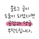 광수생각춘천닭갈비 네이버블로그