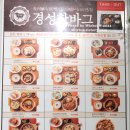 경성함바그현대백화점 티스토리