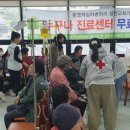 통영 통영적십자병원 경남신문