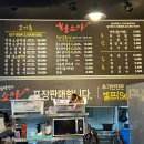 심석진의 황소야 이미지