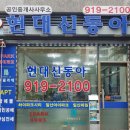 (주)하이파크 이미지