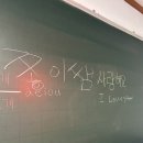 크와아앙