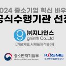 지나인스 이미지