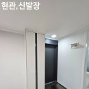 한진빌라 이미지