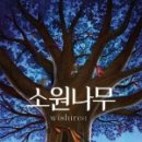 책과 글나무 네이버블로그