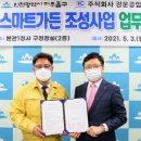 와가든