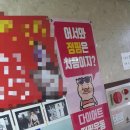 화정하늘점핑다이어트