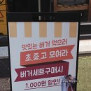 김포한강11로-L | 김포수제버거 맛집, [버거307] 김포본점 내돈내산 포장후기!