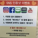 다복향마라탕(동강대점) 이미지