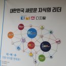 (주)다비수디지탈