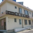 송월민박 이미지