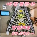 양평의료재단 이미지