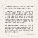 그림책 테라피 이미지