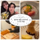 스시의여왕 | 기념일 데이트 오마카세 추천, 명동 충무로 오마카세 스시의여왕 #내돈내산