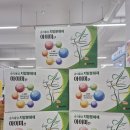 조치원약국 | 후기 / 성분 / 창고, 마트형, 대형 약국 / 대전메가팩토리 /대전,세정,청주,조치원 / 신탄제일큰약국