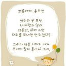 소슬바람 이미지