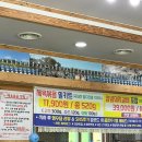 금평마트 이미지