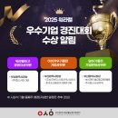 아이엔지니어링건축사사무소