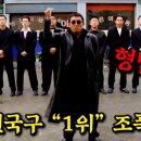이 영화가 웃기지 않으면 300% 환불해드립니다. 이미지