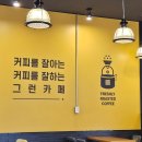 컴포즈커피대호일등점