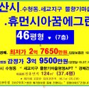 지에스25오산세교점 이미지