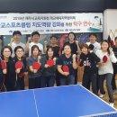 강화스포츠클럽 이미지