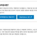장안자동차공업사 이미지