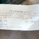 민후네과일가게