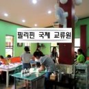 ESL어학원 이미지
