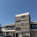 레스토랑 폴리아 김포점 | 김포 파스타 스테이크 맛집 | 레스토랑 폴리아 김포 운양점 모임하기 좋은 레스토랑 후기