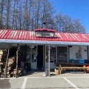 딸부자집 이미지