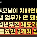 법무사현성욱사무소