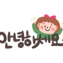 용문첨성대불한증막 이미지