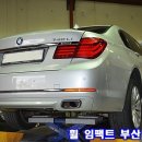 BMW 740Li 휠수리/휠복원/부산 휠수리/부산휠복원/부산휠추천업체/부산 휠수리추천/부산휠복원추천/부산휠잘하는데/부산휠/부산휠복원잘하는데 이미지