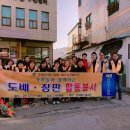 서서학동주민센터 이미지