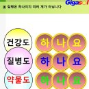 당뇨 고혈압 발생 원인과 대처 방법 이미지