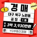 봉곡로-3 이미지