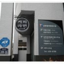 남문올래협동조합 이미지