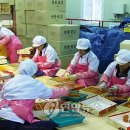 연풍영농조합법인 이미지