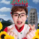 (유)제일유통
