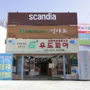 중동상설할인매장 이미지