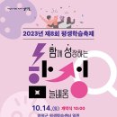 물맑은양평체육관 이미지