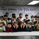 (주)꿈꾸는요리사 이미지