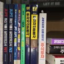 광영카 | 2025년 12월 7일 JLPT 시험 (N1)+ 합격 후기