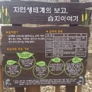 원평민박