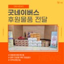 (주)드림리테일