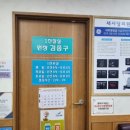 새사당의원 네이버블로그
