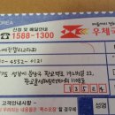 문예진캘리그라피 이미지