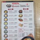 신가네전주식콩나물국밥 이미지